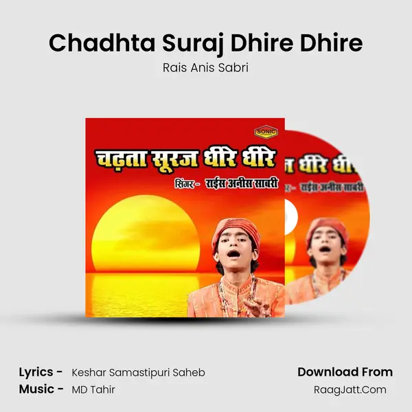 Chadhta Suraj Dhire Dhire mp3 song