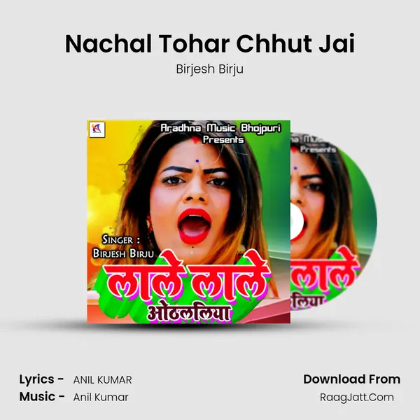 Nachal Tohar Chhut Jai mp3 song