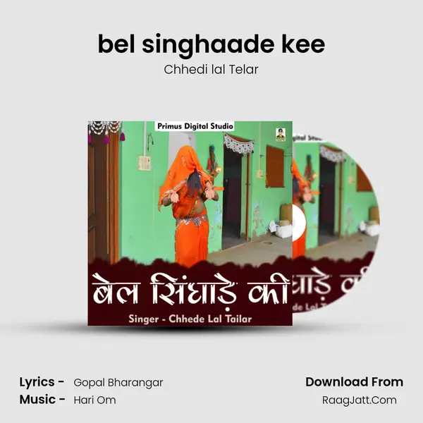 bel singhaade kee MP3 Song by Chhedi lal Telar Cover