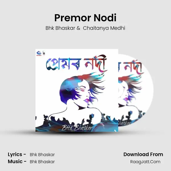 Premor Nodi - Bhk Bhaskar