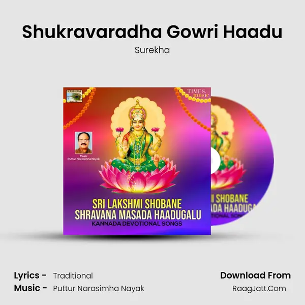 Shukravaradha Gowri Haadu MP3 Song by Surekha Cover