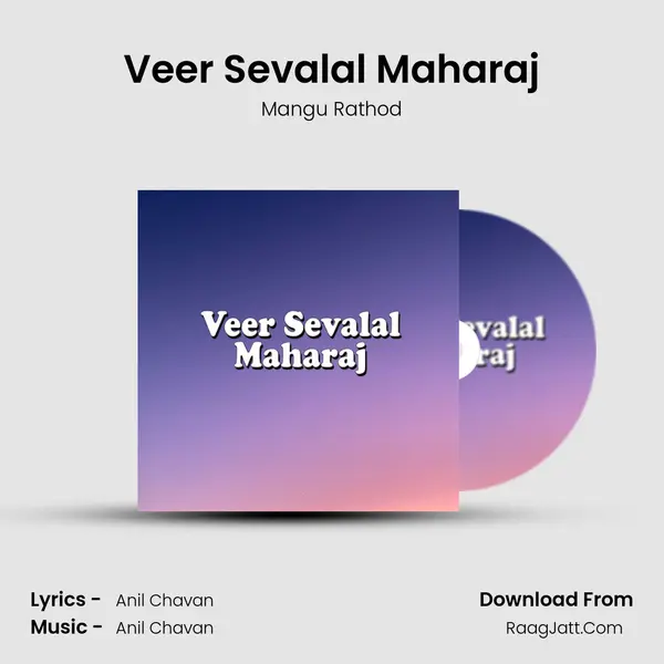 Veer Sevalal Maharaj MP3 Song by Mangu Rathod Cover