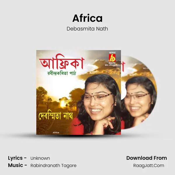 Africa mp3 song
