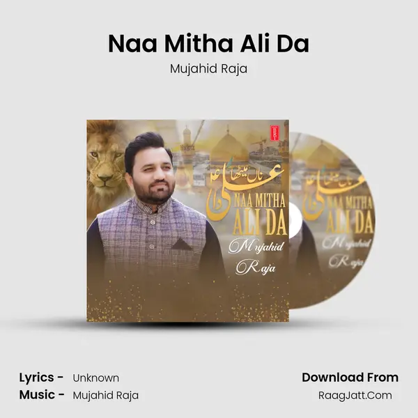 Naa Mitha Ali Da MP3 Song by Mujahid Raja Cover