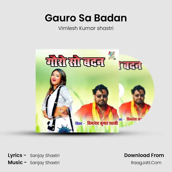 Gauro Sa Badan MP3 Song by Vimlesh Kumar shastri Cover