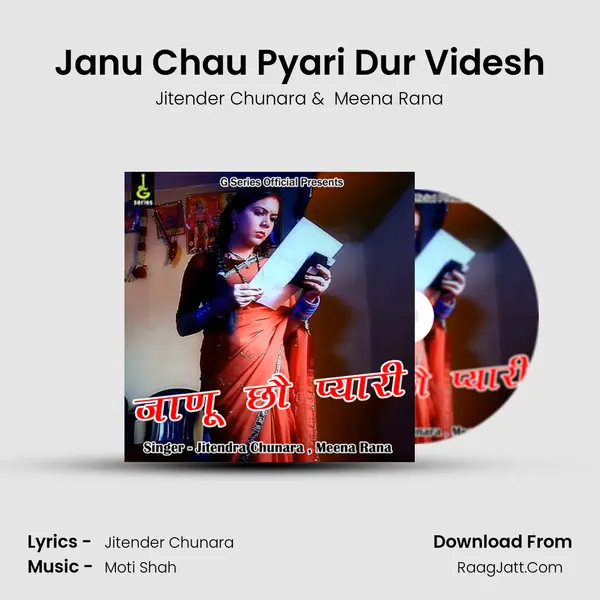 Janu Chau Pyari Dur Videsh mp3 song