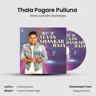 Thala Pogare Pulluna (From 