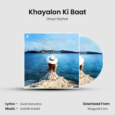 Khayalon Ki Baat mp3 song