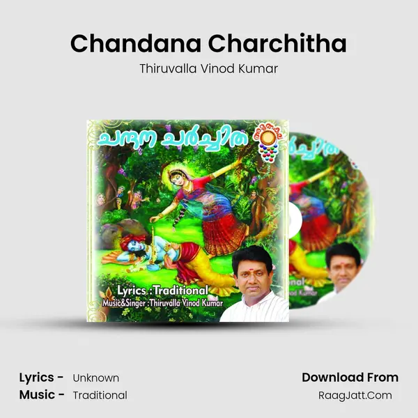 Chandana Charchitha - Single - Thiruvalla Vinod Kumar