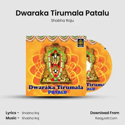 Dwaraka Tirumala Patalu (Allo Neradallo) - Shobha Raju
