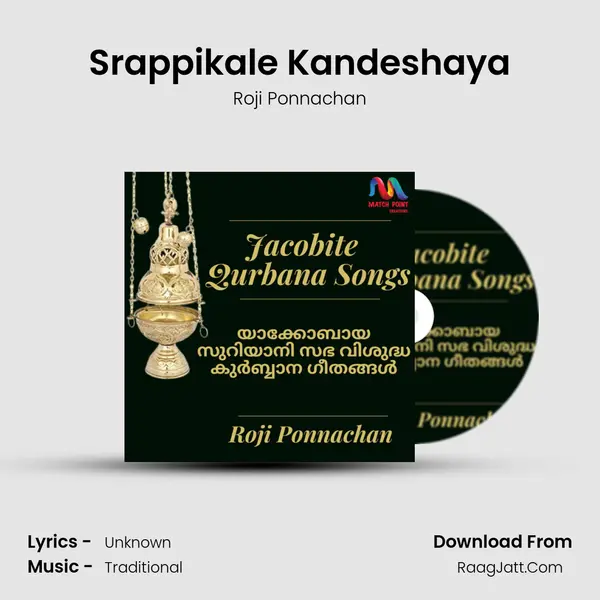 Srappikale Kandeshaya mp3 song