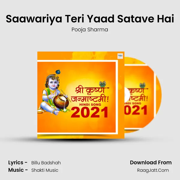 Saawariya Teri Yaad Satave Hai Cover