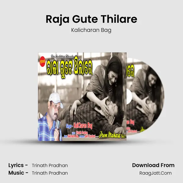 Raja Gute Thilare Cover