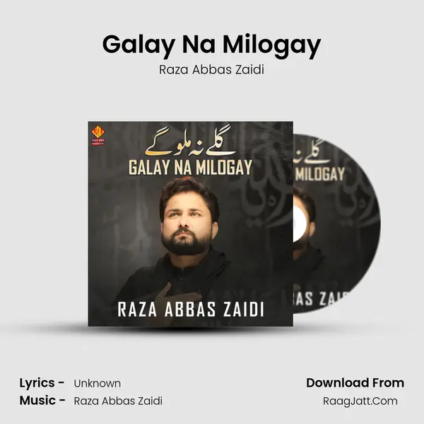 Galay Na Milogay mp3 song