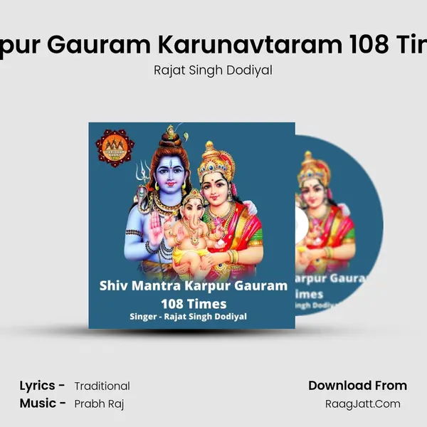 Karpur Gauram Karunavtaram 108 Times Cover