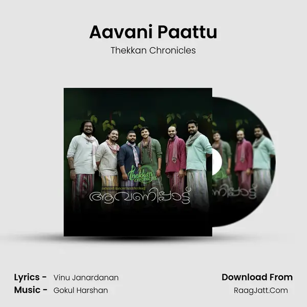 Aavani Paattu - Thekkan Chronicles