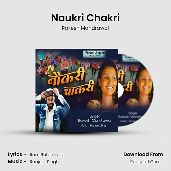 Naukri Chakri MP3 Song by Rakesh Mandrawal Cover