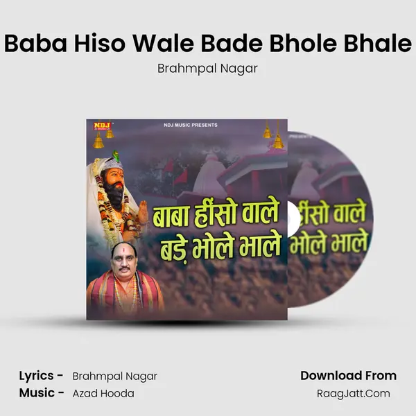 Baba Hiso Wale Bade Bhole Bhale MP3 Song by Brahmpal Nagar Cover