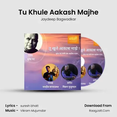 Tu Khule Aakash Majhe - Jaydeep Bagwadkar