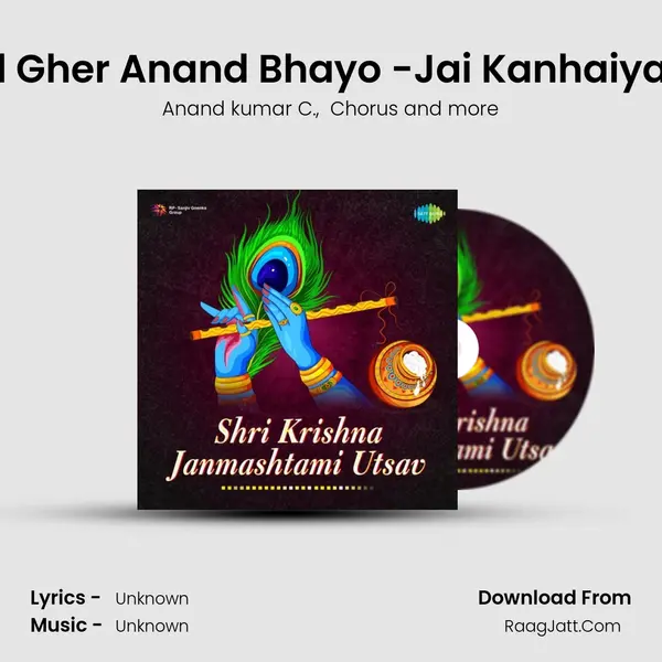 Nand Gher Anand Bhayo -Jai Kanhaiyalal Ki MP3 Song by Anand kumar C. Cover