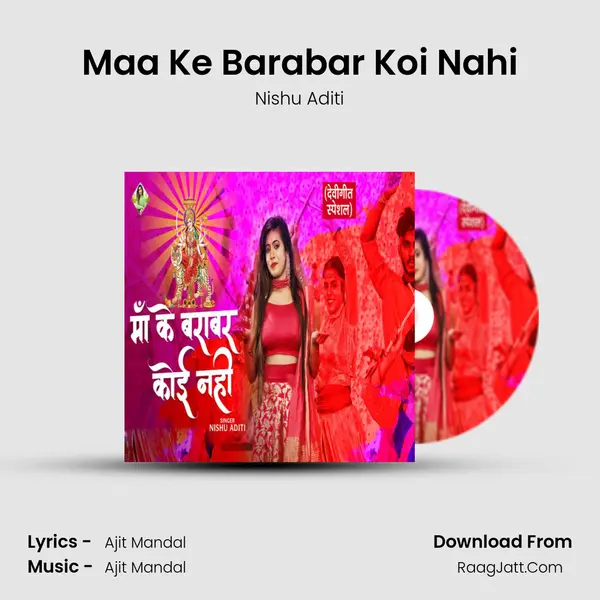Maa Ke Barabar Koi Nahi - Nishu Aditi