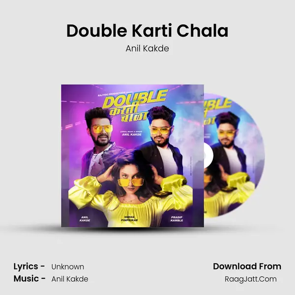 Double karti chala - Anil Kakde