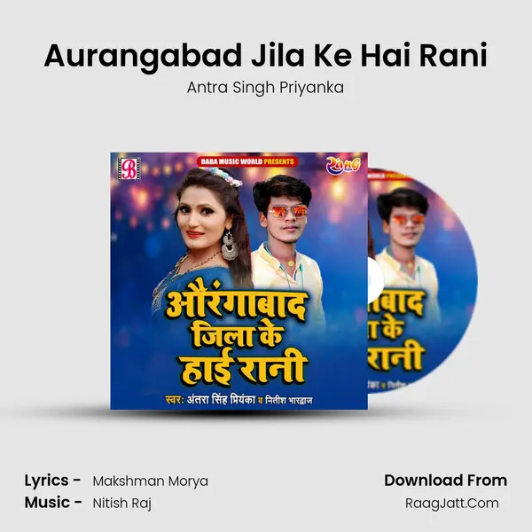 Aurangabad Jila Ke Hai Rani mp3 song