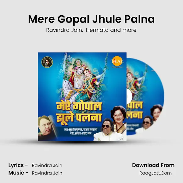 Mere Gopal Jhule Palna MP3 Song by Ravindra Jain Cover