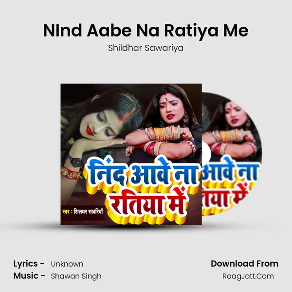 NInd Aabe Na Ratiya Me MP3 Song by Shildhar Sawariya Cover