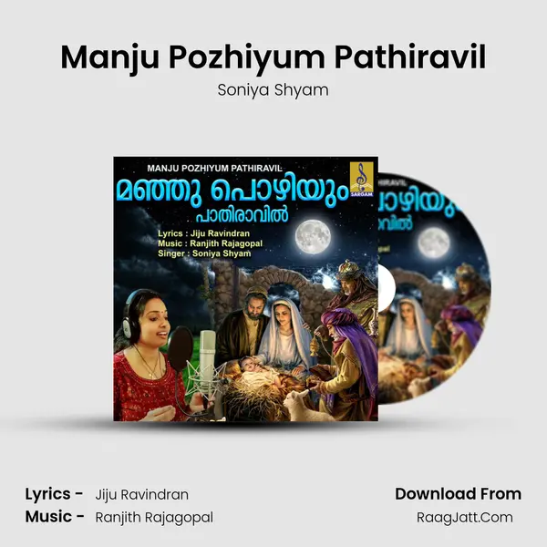 Manju Pozhiyum Pathiravil mp3 song