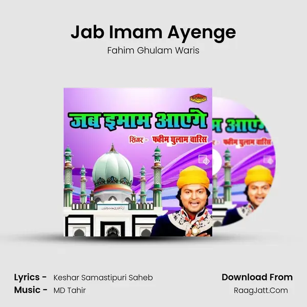 Jab Imam Ayenge MP3 Song by Fahim Ghulam Waris Cover