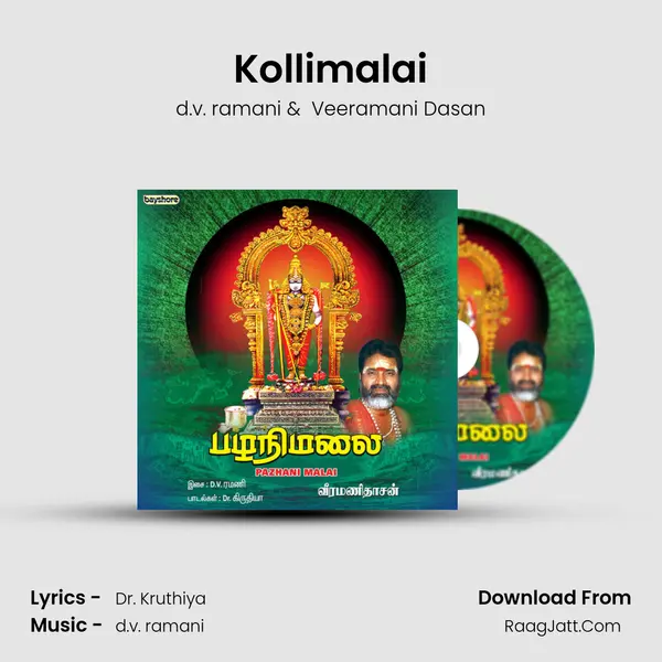 Kollimalai MP3 Song by d.v. ramani Cover