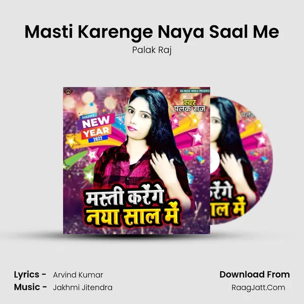 Masti Karenge Naya Saal Me mp3 song