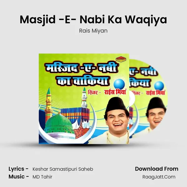 Masjid -E- Nabi Ka Waqiya MP3 Song by Rais Miyan Cover