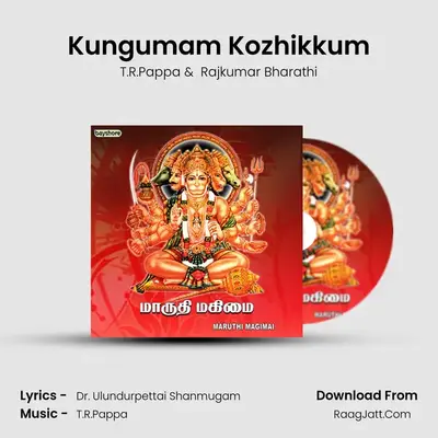 Kungumam Kozhikkum MP3 Song by T.R.Pappa Cover