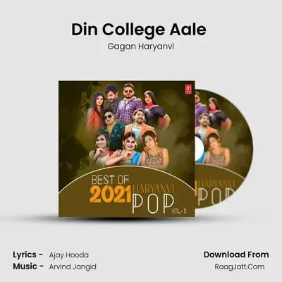 Din College Aale (From 