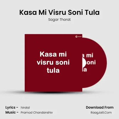 Kasa Mi Visru Soni Tula - Sagar Thorat