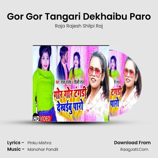 Gor Gor Tangari Dekhaibu Paro mp3 song