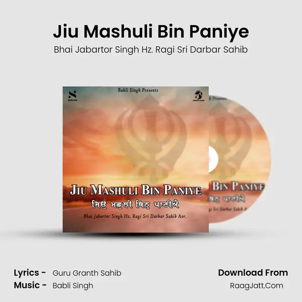 Jiu Mashuli Bin Paniye - Bhai Jabartor Singh Hz. Ragi Sri Darbar Sahib