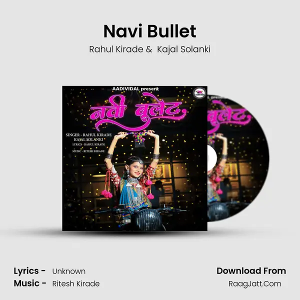 Navi Bullet mp3 song