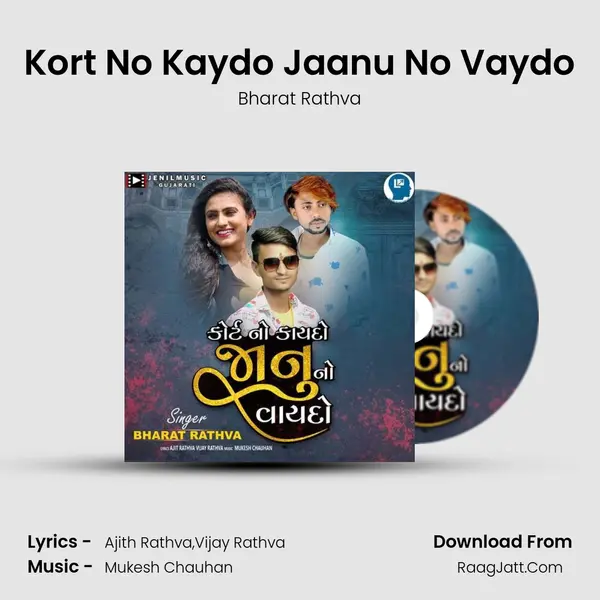 Kort No Kaydo Jaanu No Vaydo - Bharat Rathva