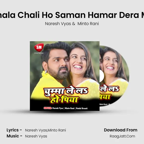 Chala Chali Ho Saman Hamar Dera Me Cover