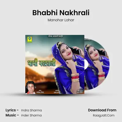 Bhabhi Nakhrali Cover