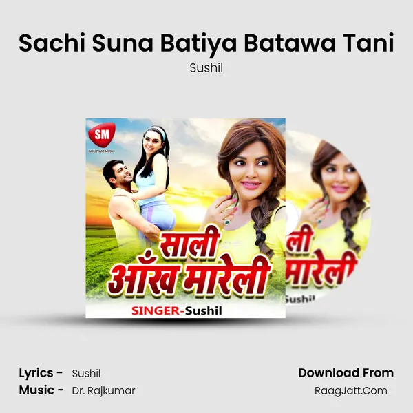 Sachi Suna Batiya Batawa Tani Cover