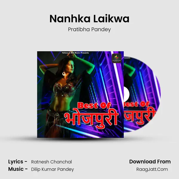 Nanhka Laikwa MP3 Song by Pratibha Pandey Cover