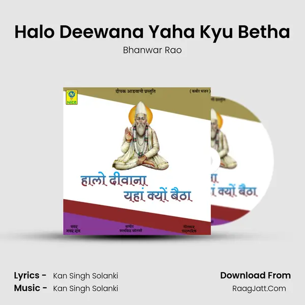 Halo Deewana Yaha Kyu Betha mp3 song