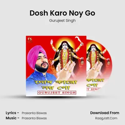 Dosh Karo Noy Go MP3 Song by Gurujeet Singh Cover