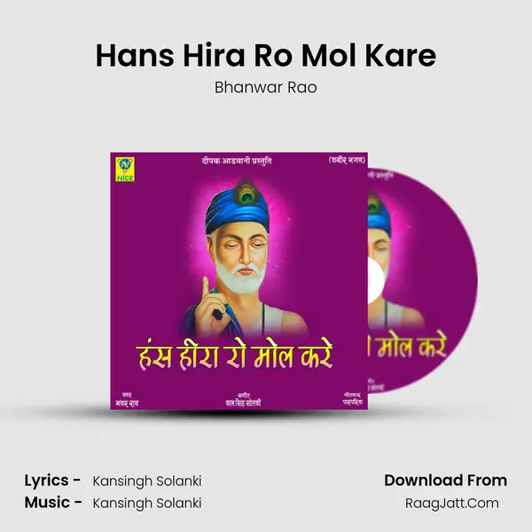Hans Hira Ro Mol Kare mp3 song
