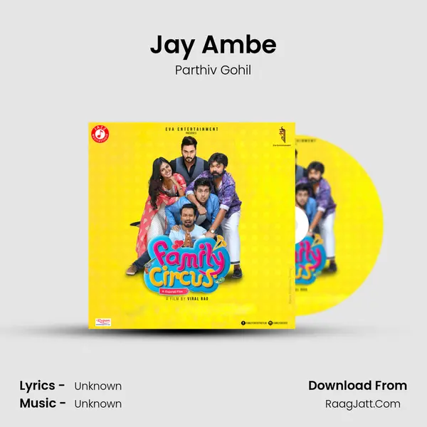 Jay Ambe MP3 Song by Parthiv Gohil Cover