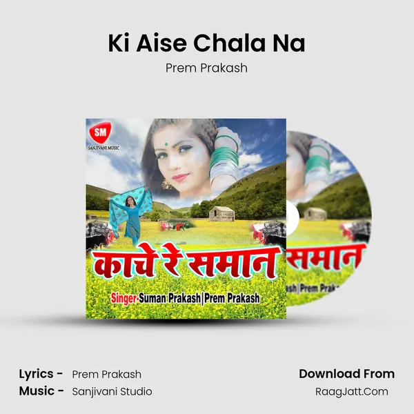 Ki Aise Chala Na MP3 Song by Prem Prakash Cover